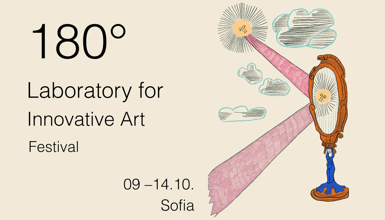 Афіша: 180° - Laboratory for Innovative Art Festival 2026 - 13th Edition