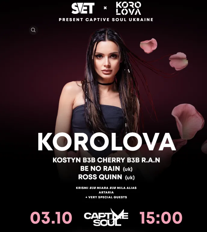 Афіша: Captive Soul Ukraine — KOROLOVA × SVET