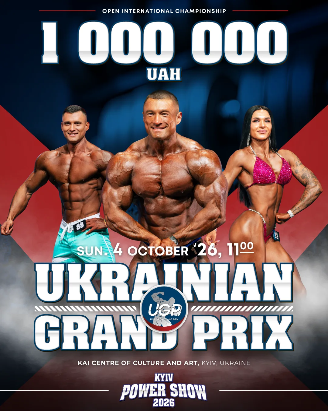 Афіша: 𝐔𝐊𝐑𝐀𝐈𝐍𝐈𝐀𝐍 𝐆𝐑𝐀𝐍𝐃 𝐏𝐑𝐈𝐗