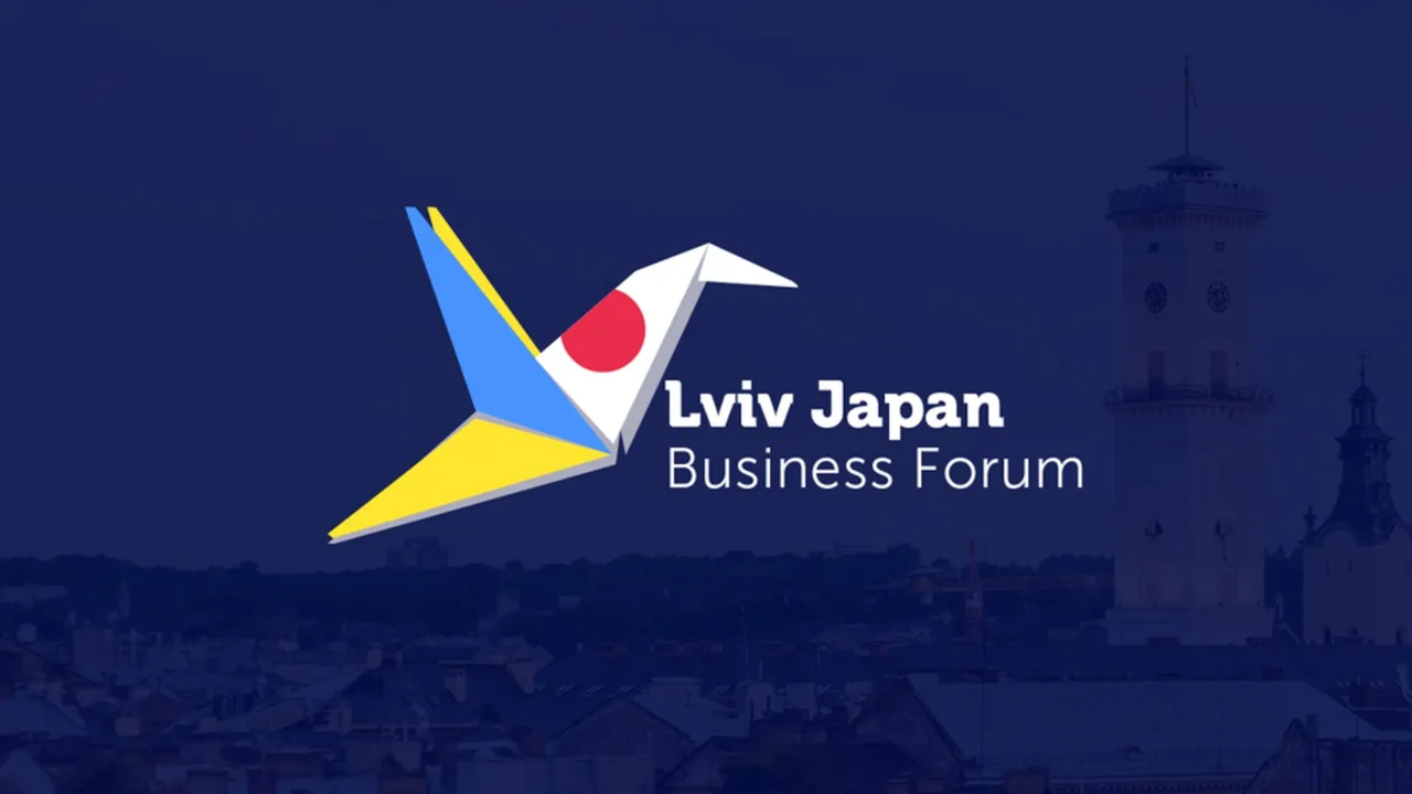 Афіша: Japan Day Lviv