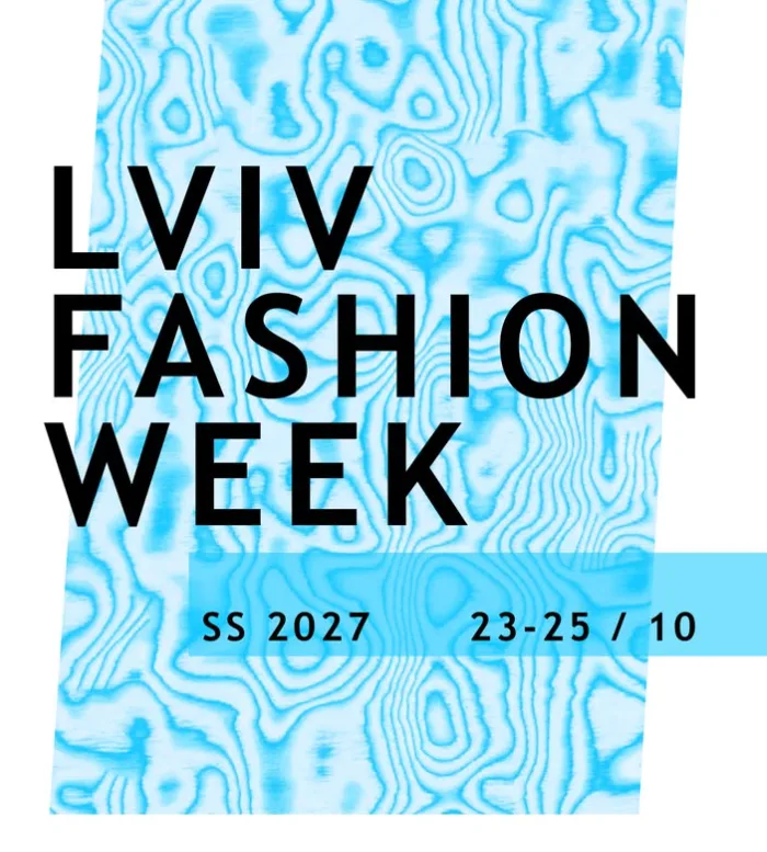 Афіша: Lviv Fashion Week SS 2027