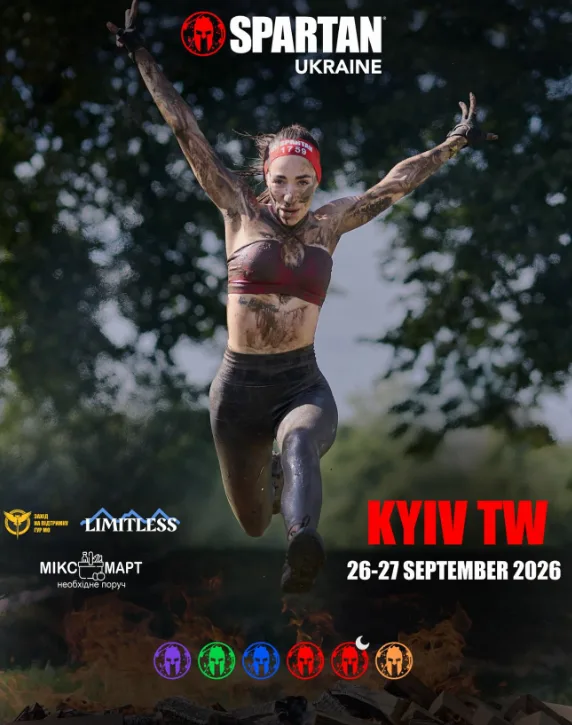 Афіша: SPARTAN TRIFECTA WEEKEND 2026
